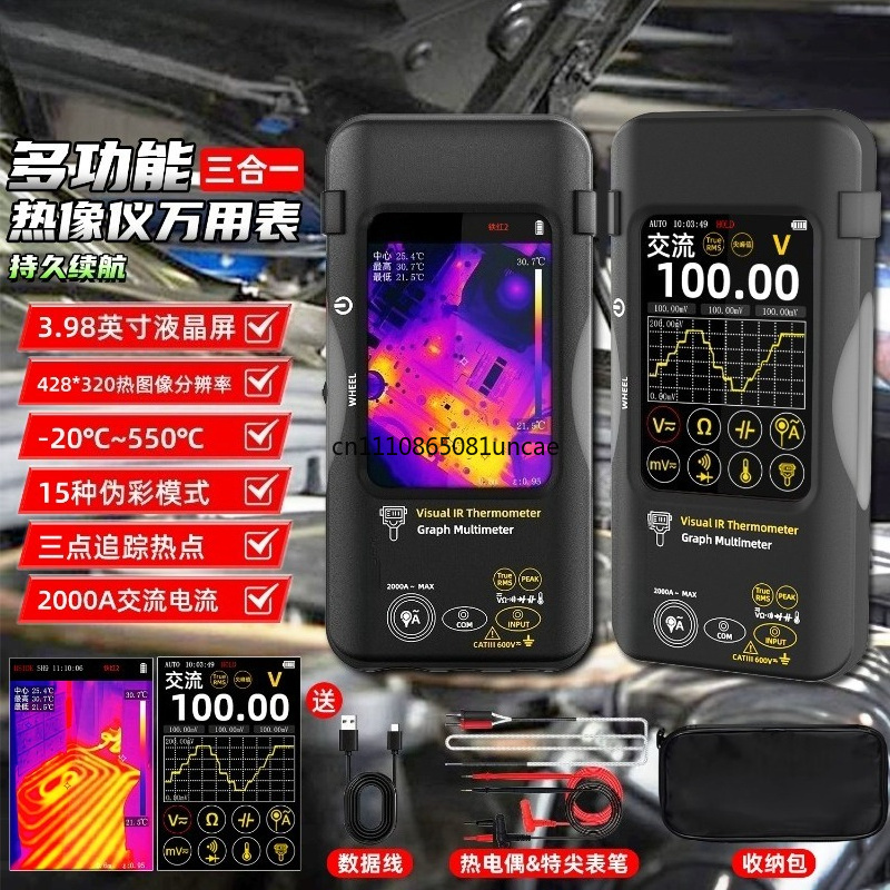Multimeter Pencitraan Termal P - Electronics Repair Images ulasan dan harga