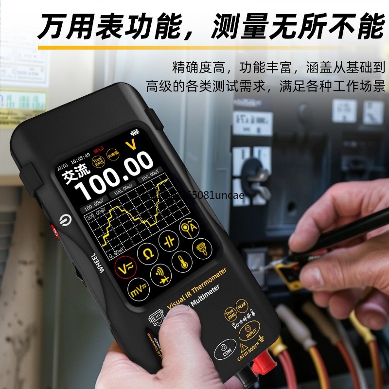 Multimeter Pencitraan Termal P - Electronics Repair Images ulasan dan harga